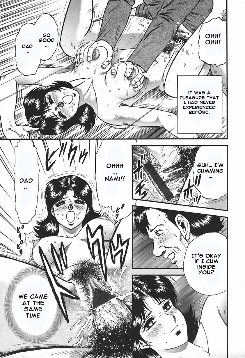 Inshuu - Page 155