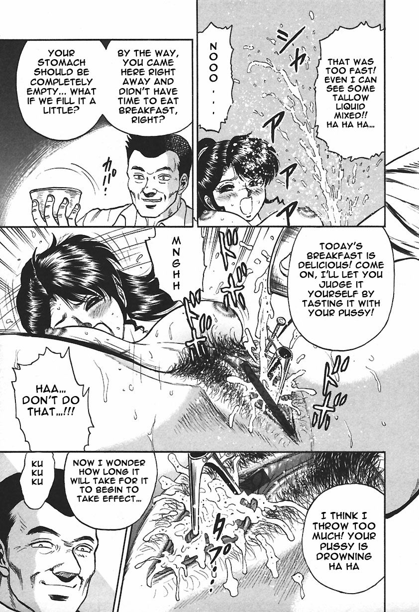 Inshuu - Page 17