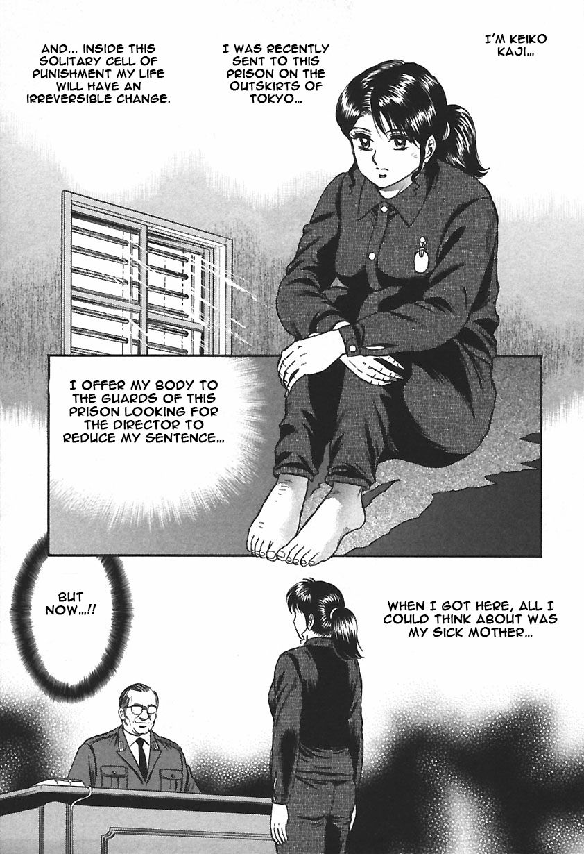 Inshuu - Page 23