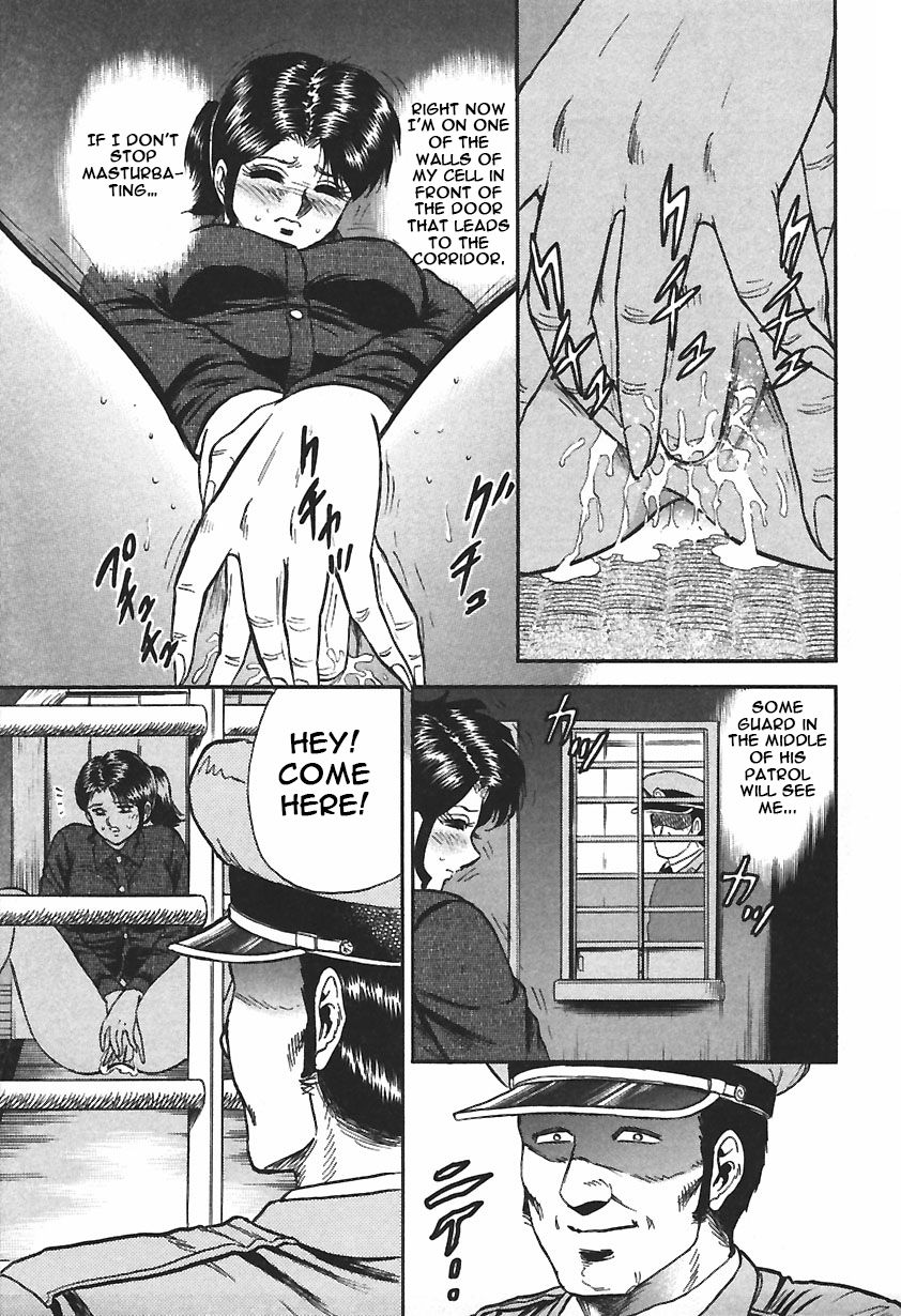 Inshuu - Page 25