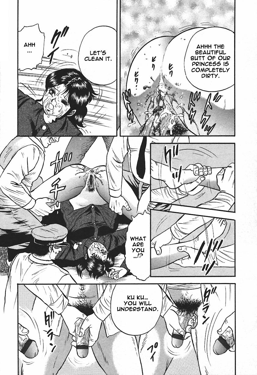 Inshuu - Page 40