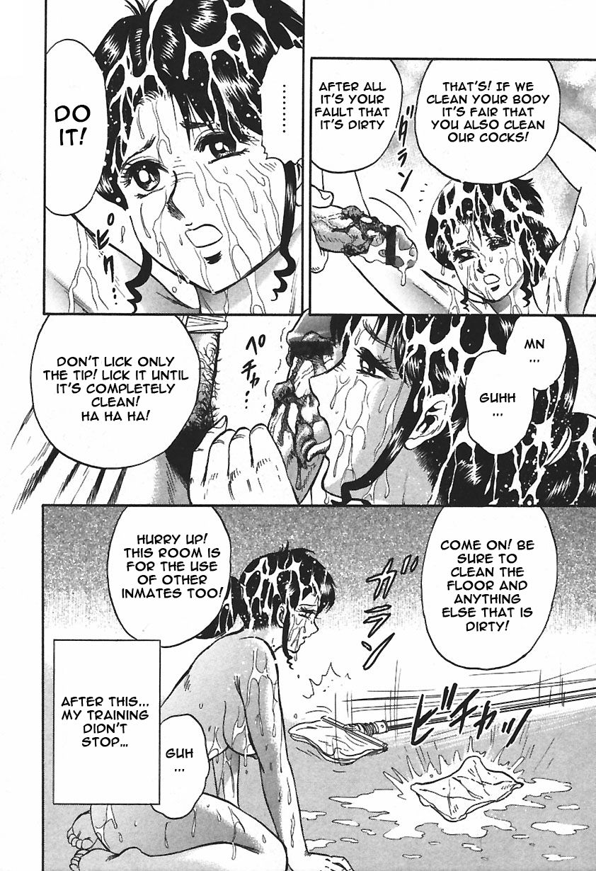 Inshuu - Page 42