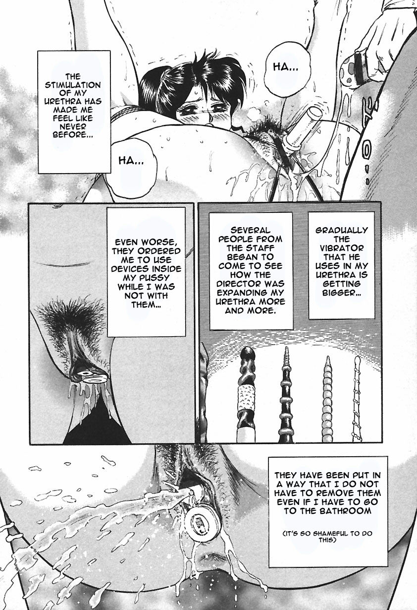 Inshuu - Page 52