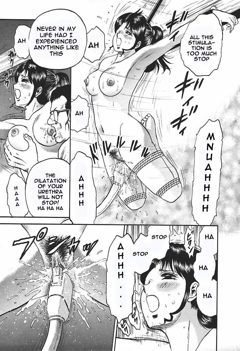 Inshuu - Page 57