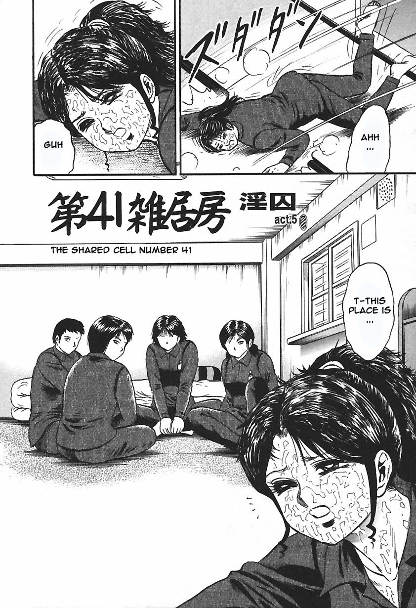 Inshuu - Page 84