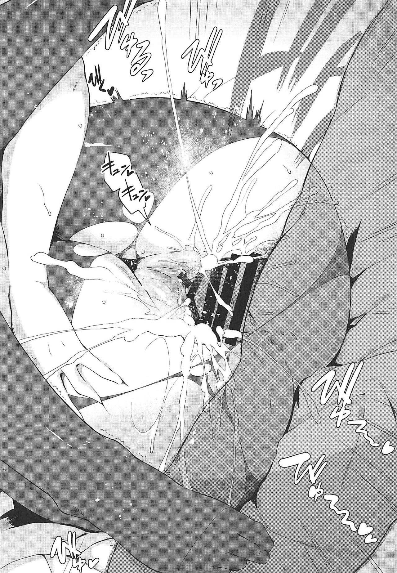 -MxM - Page 17