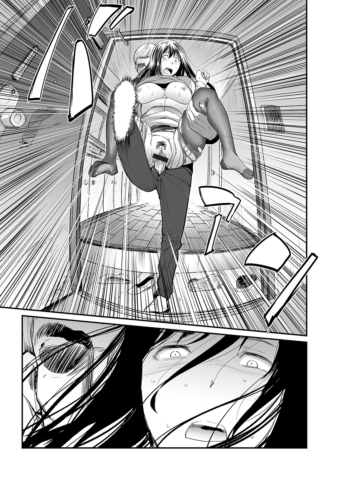 Web Comic Toutetsu Vol. 40 - Page 49