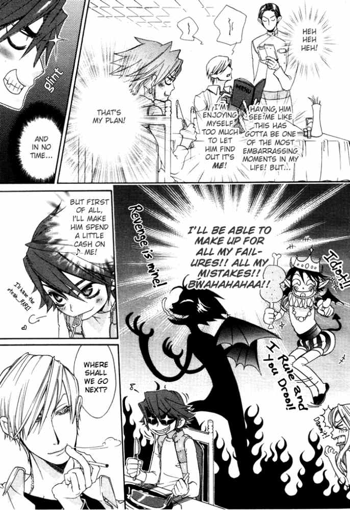 Devil x Devil - Page 16