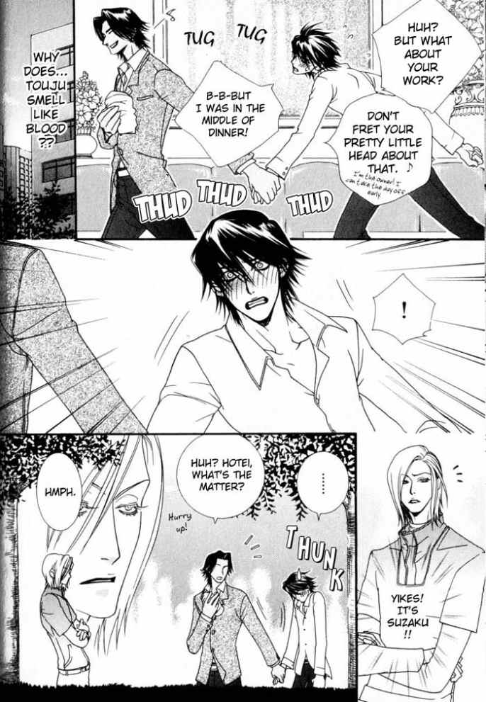 Devil x Devil - Page 51