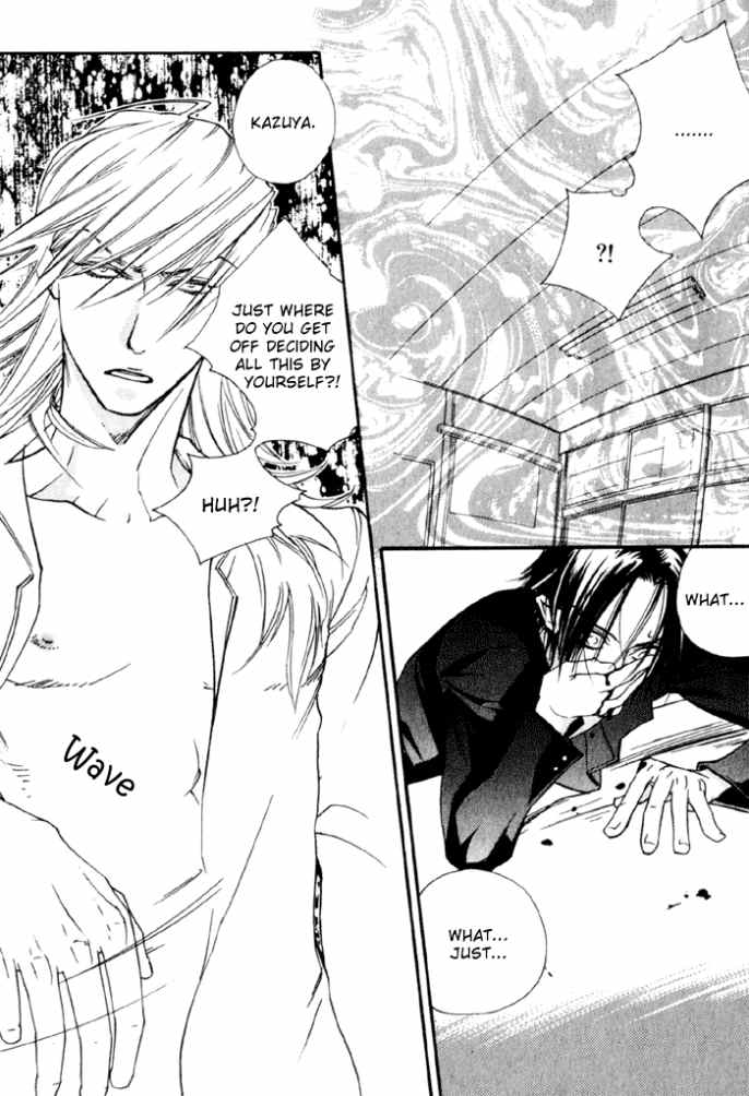 Devil x Devil - Page 93