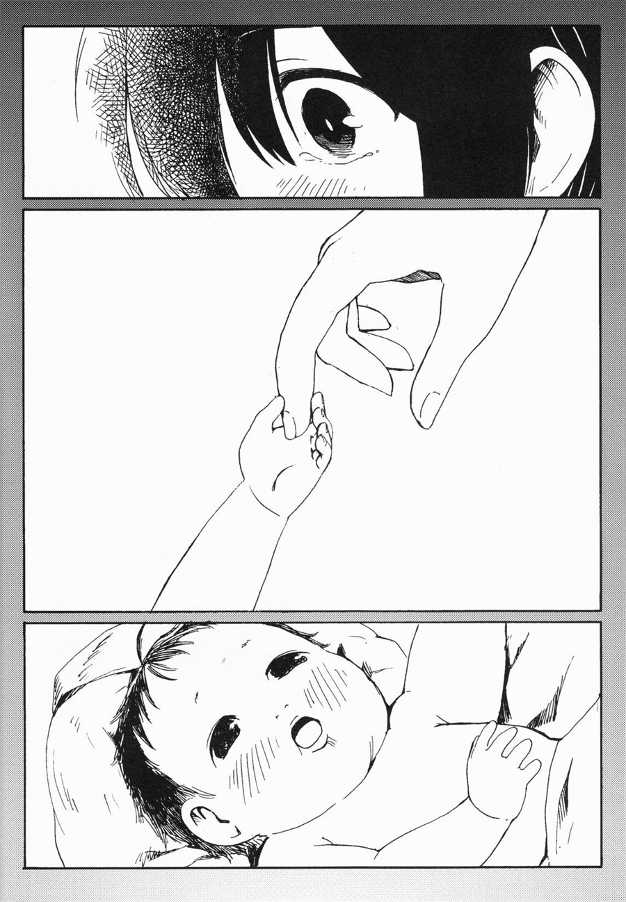 Shigure to Shigure - Page 107
