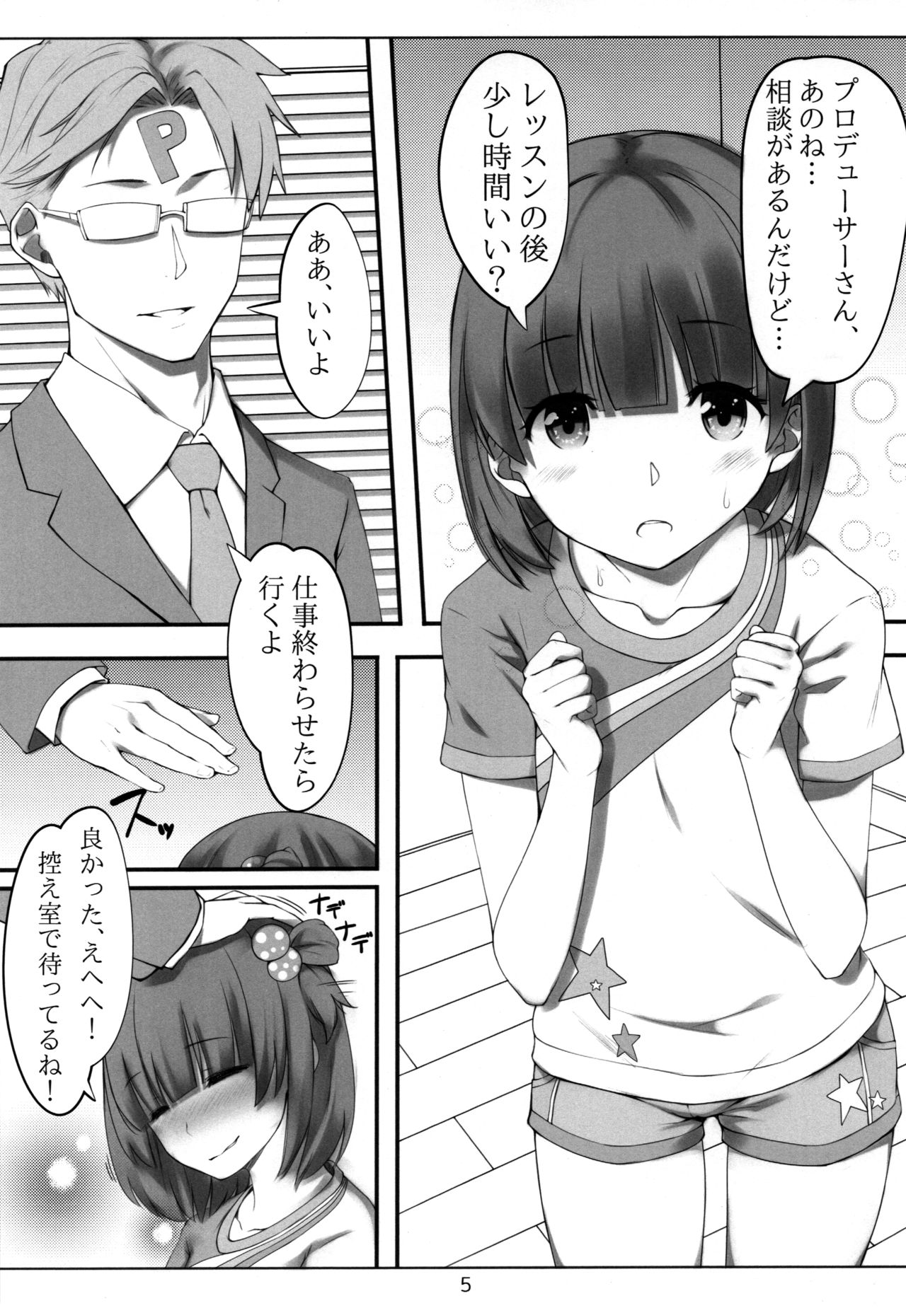 Preview page 4