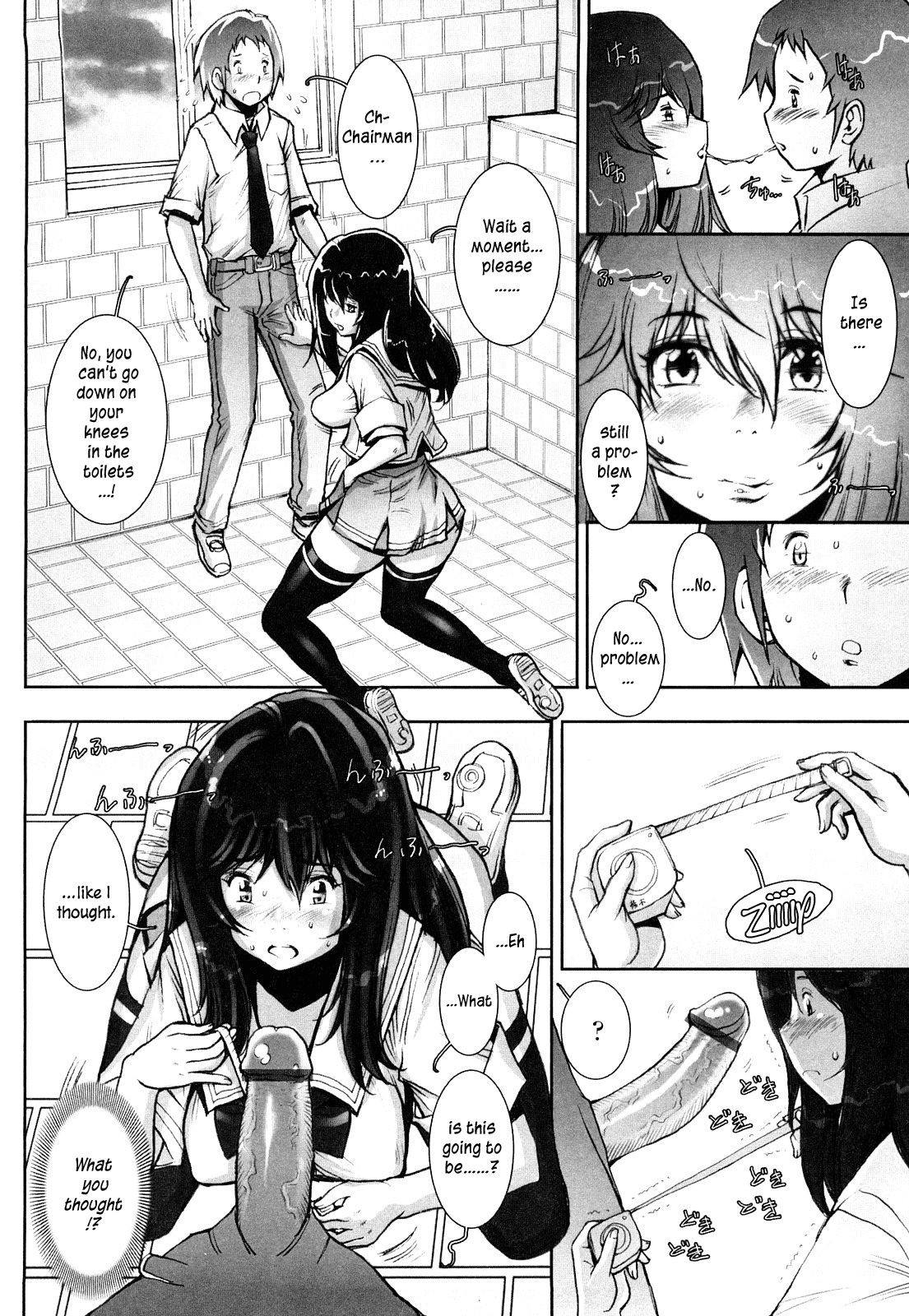 Haguringu | Love Maneuvering - Page 35