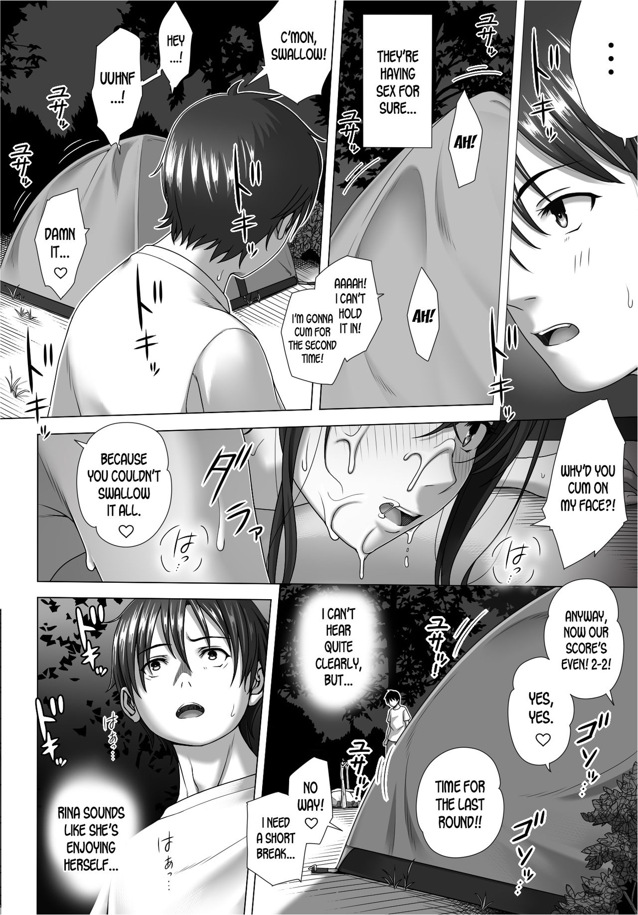 Koibito Gokko 2 - Page 16