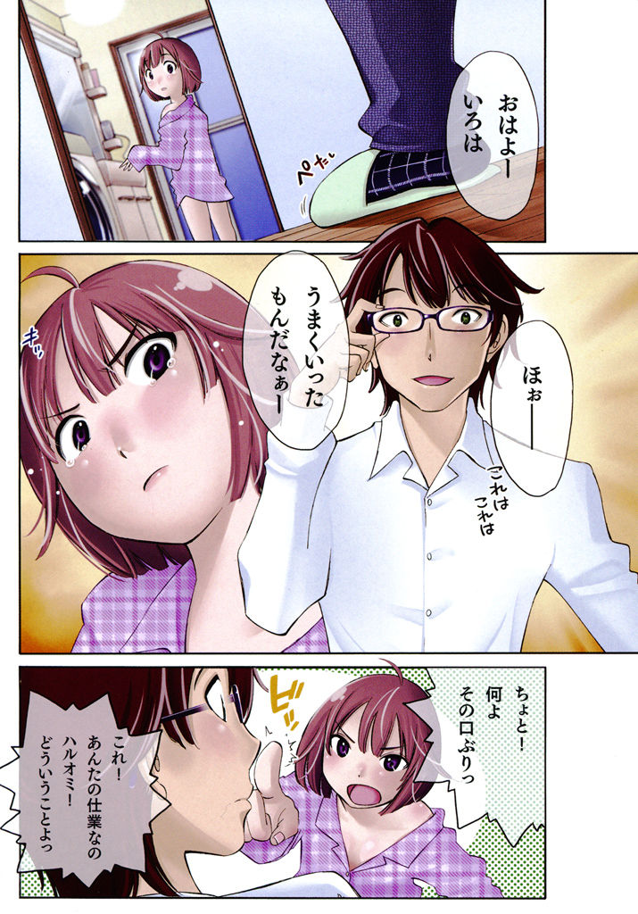 Preview page 6