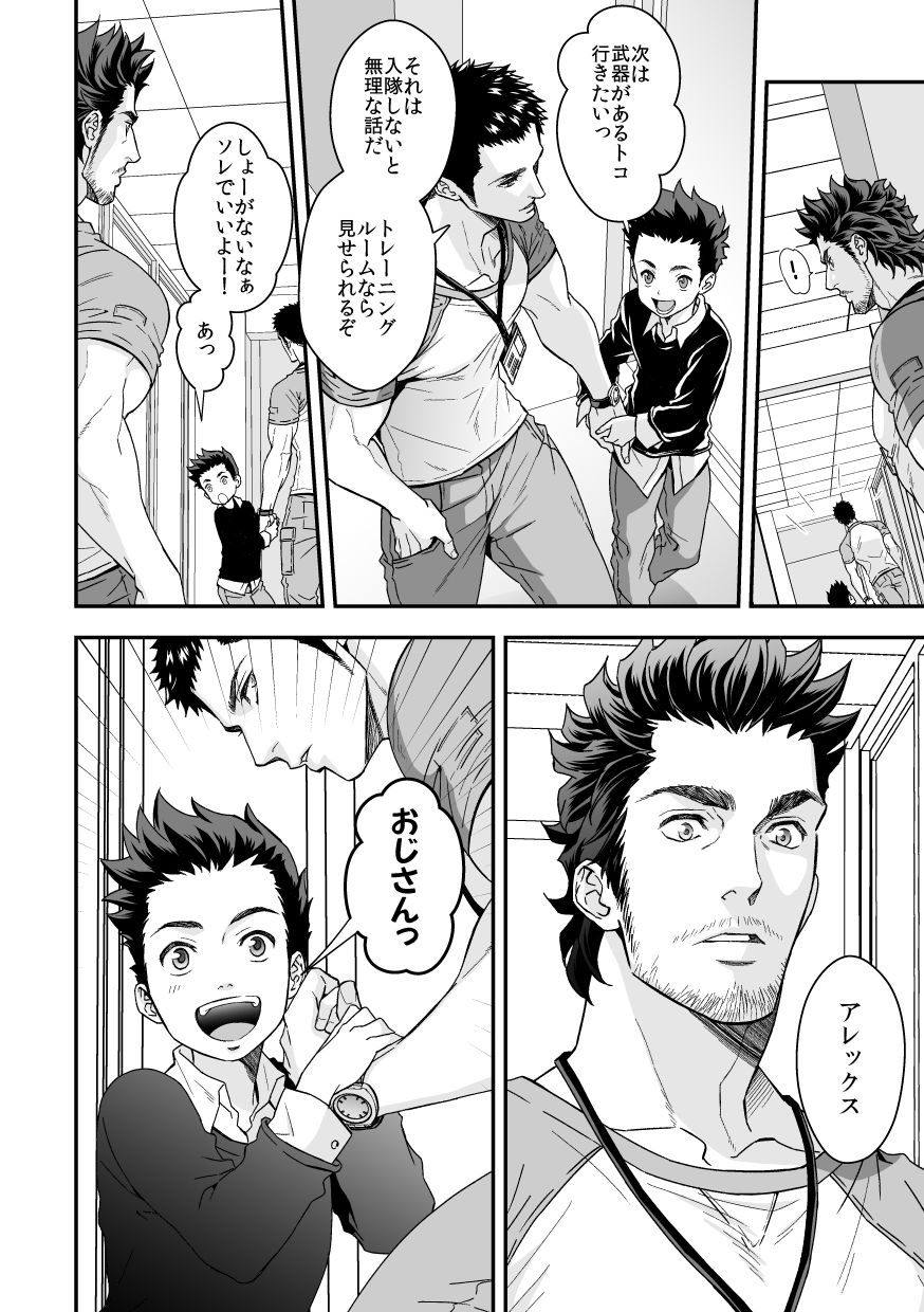 Preview page 5