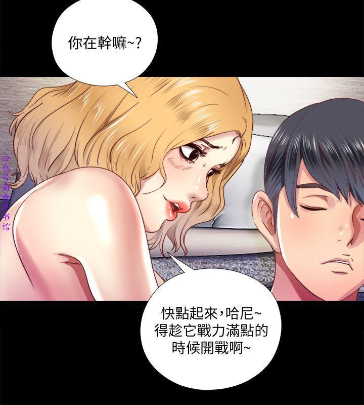 同居捉迷藏1-7【中文】 - Page 170