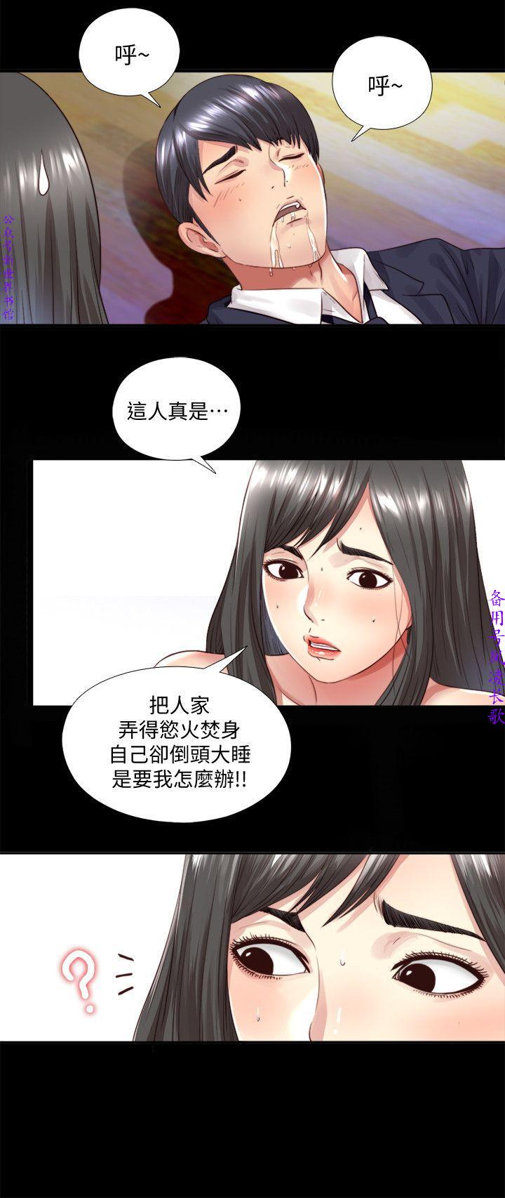 同居捉迷藏1-7【中文】 - Page 73