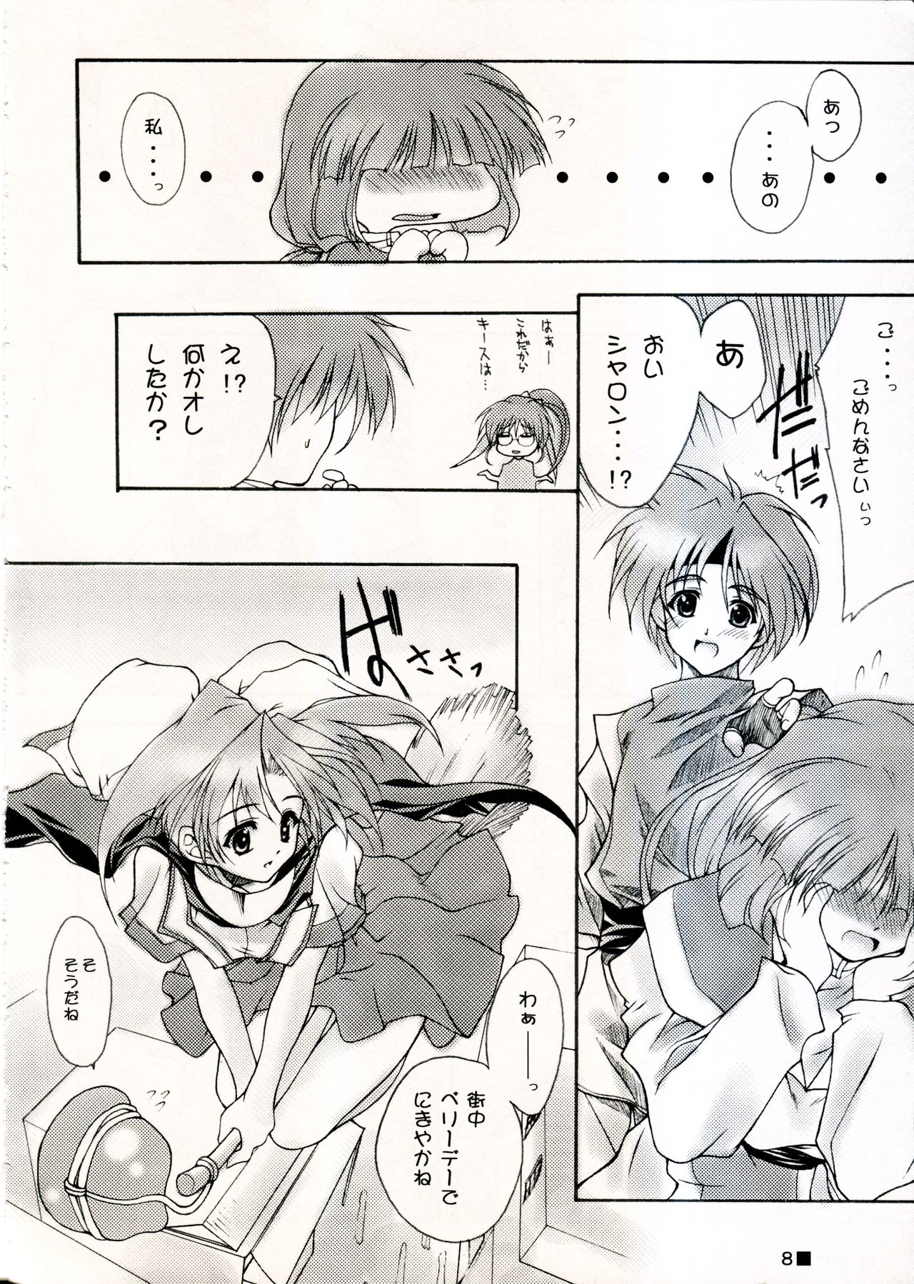 Preview page 8
