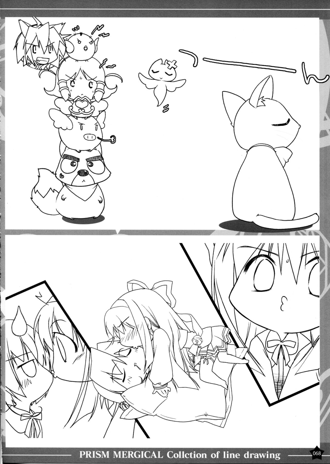 Prism Generations! Artbook - Page 190