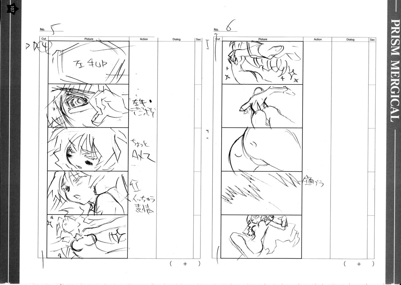 Prism Generations! Artbook - Page 229