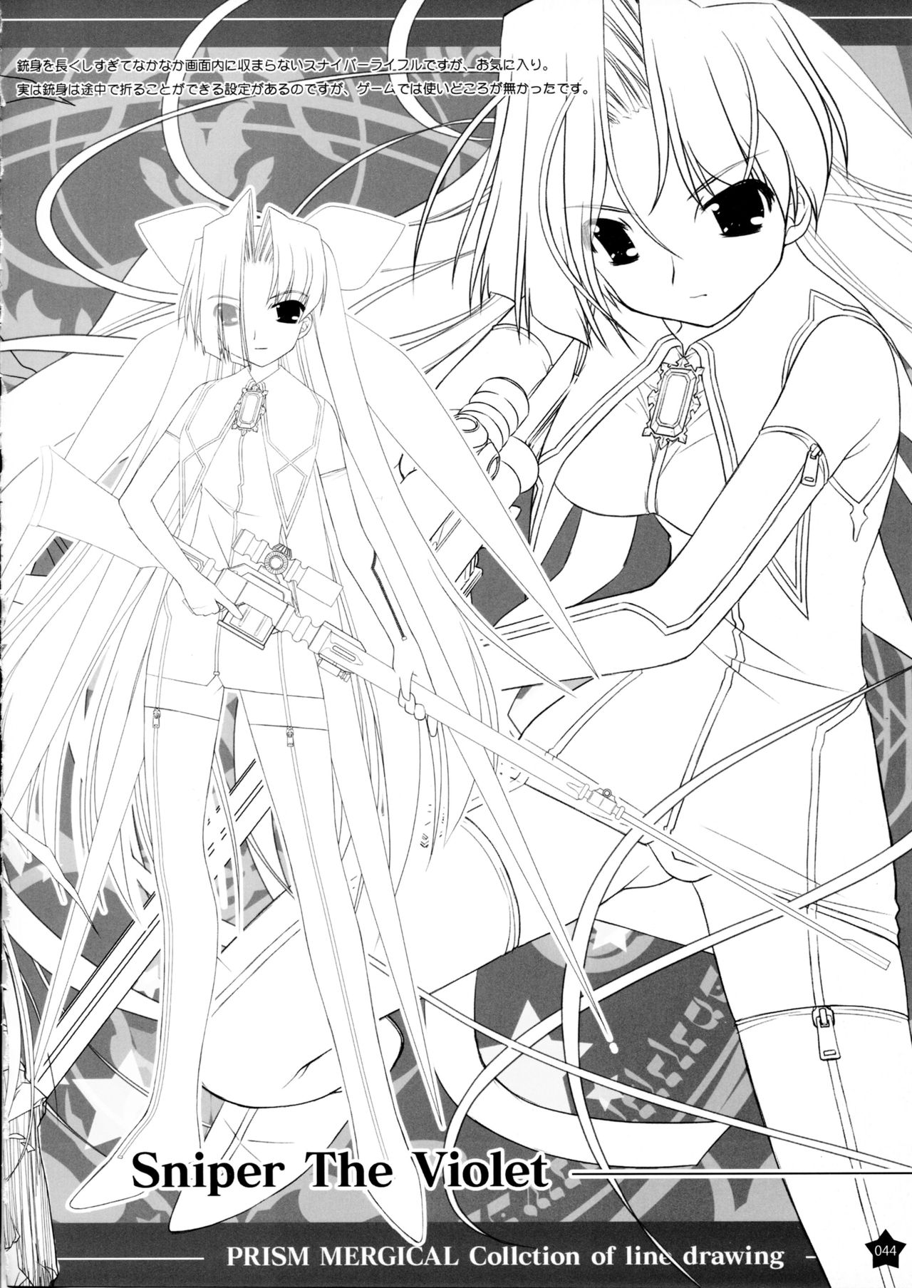 Prism Generations! Artbook - Page 43