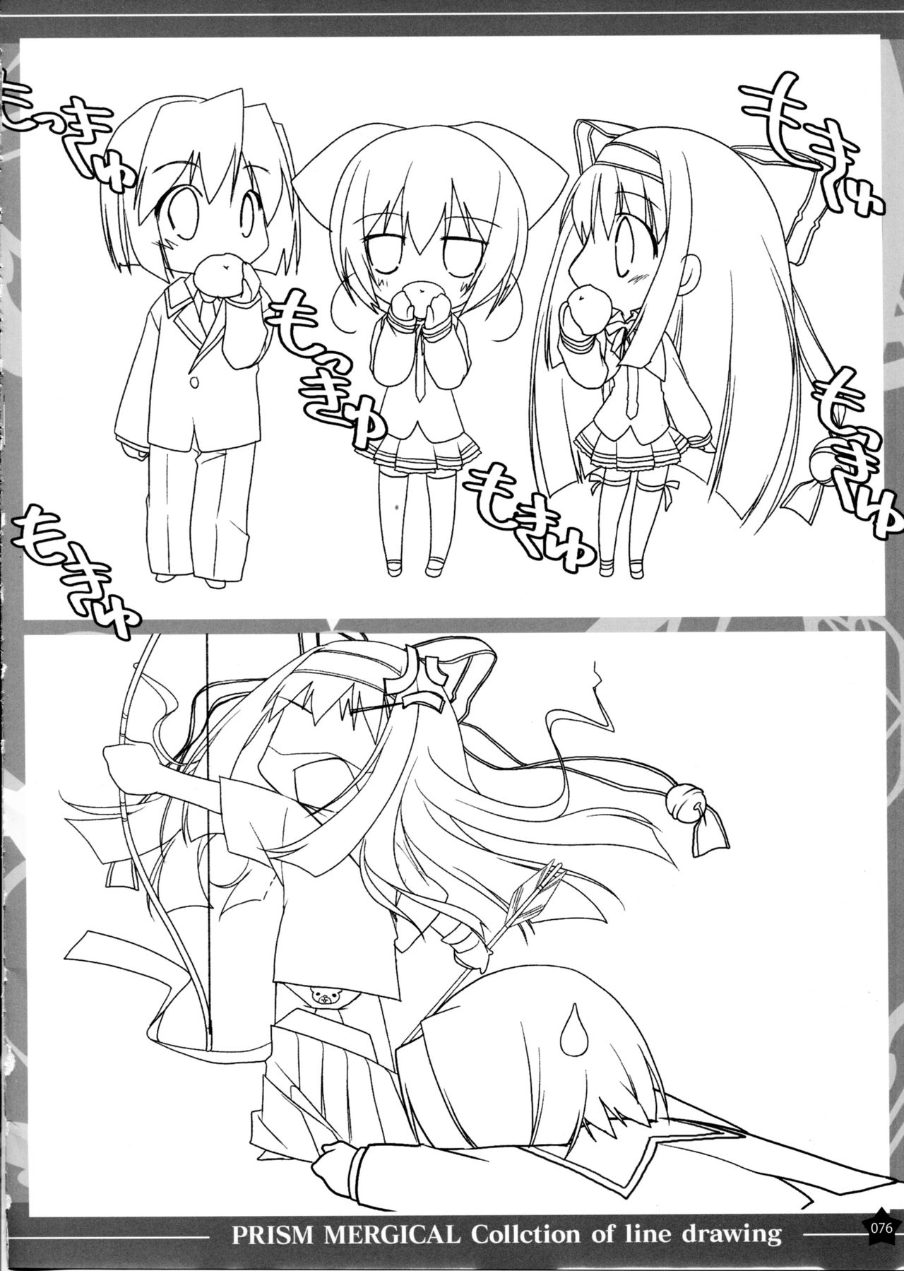 Prism Generations! Artbook - Page 75