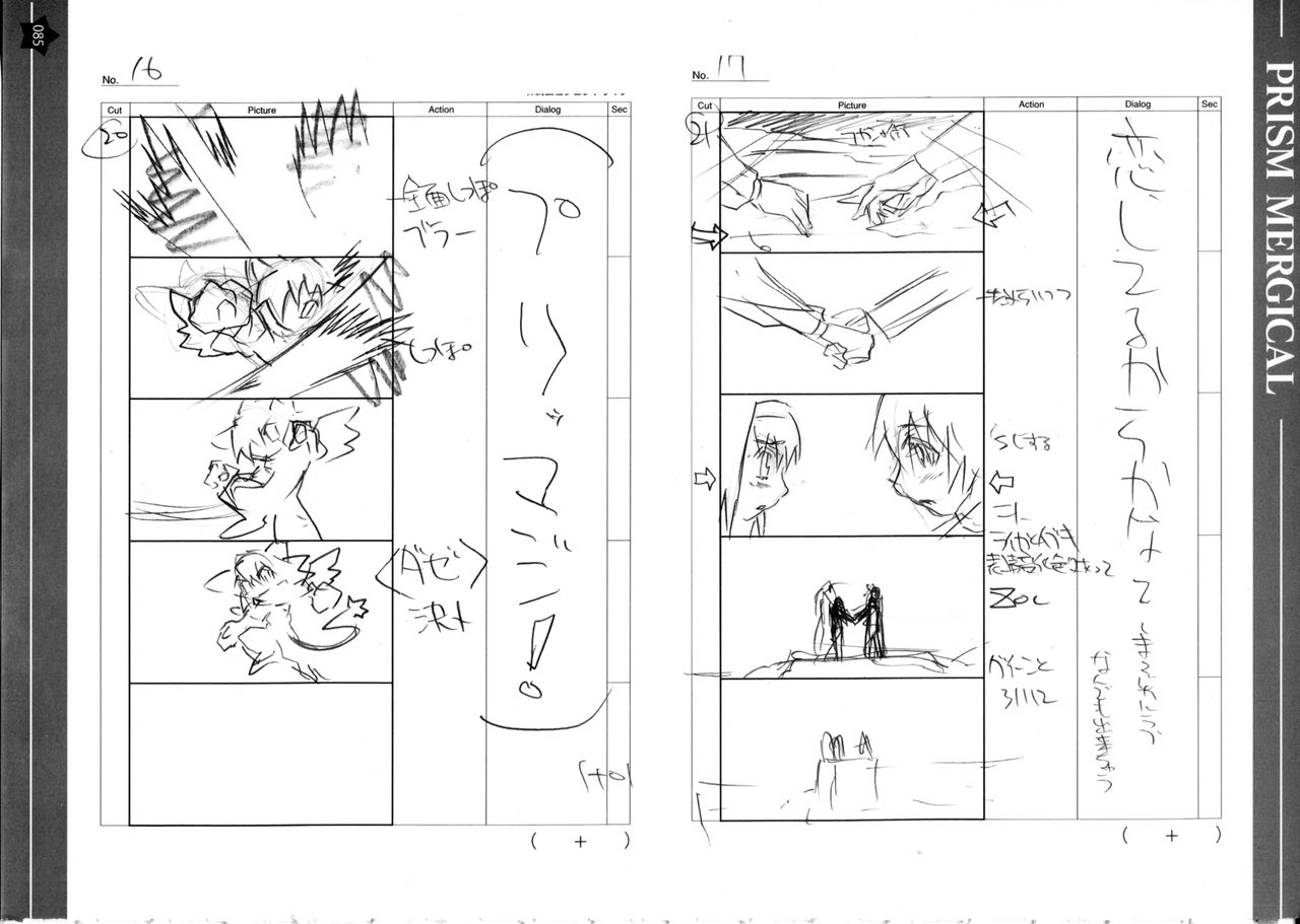 Prism Generations! Artbook - Page 84