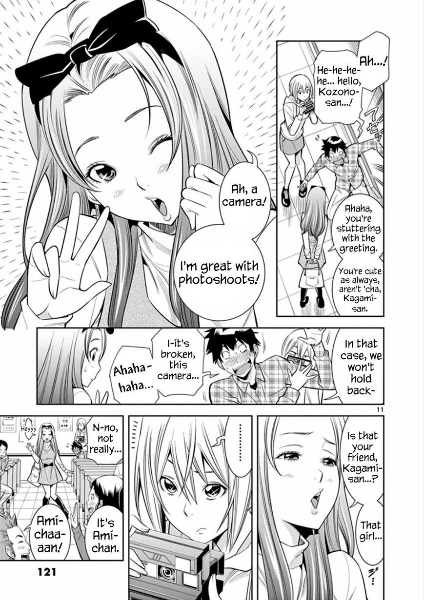 HadaCamera / Naked Camera CH.6 - Page 11