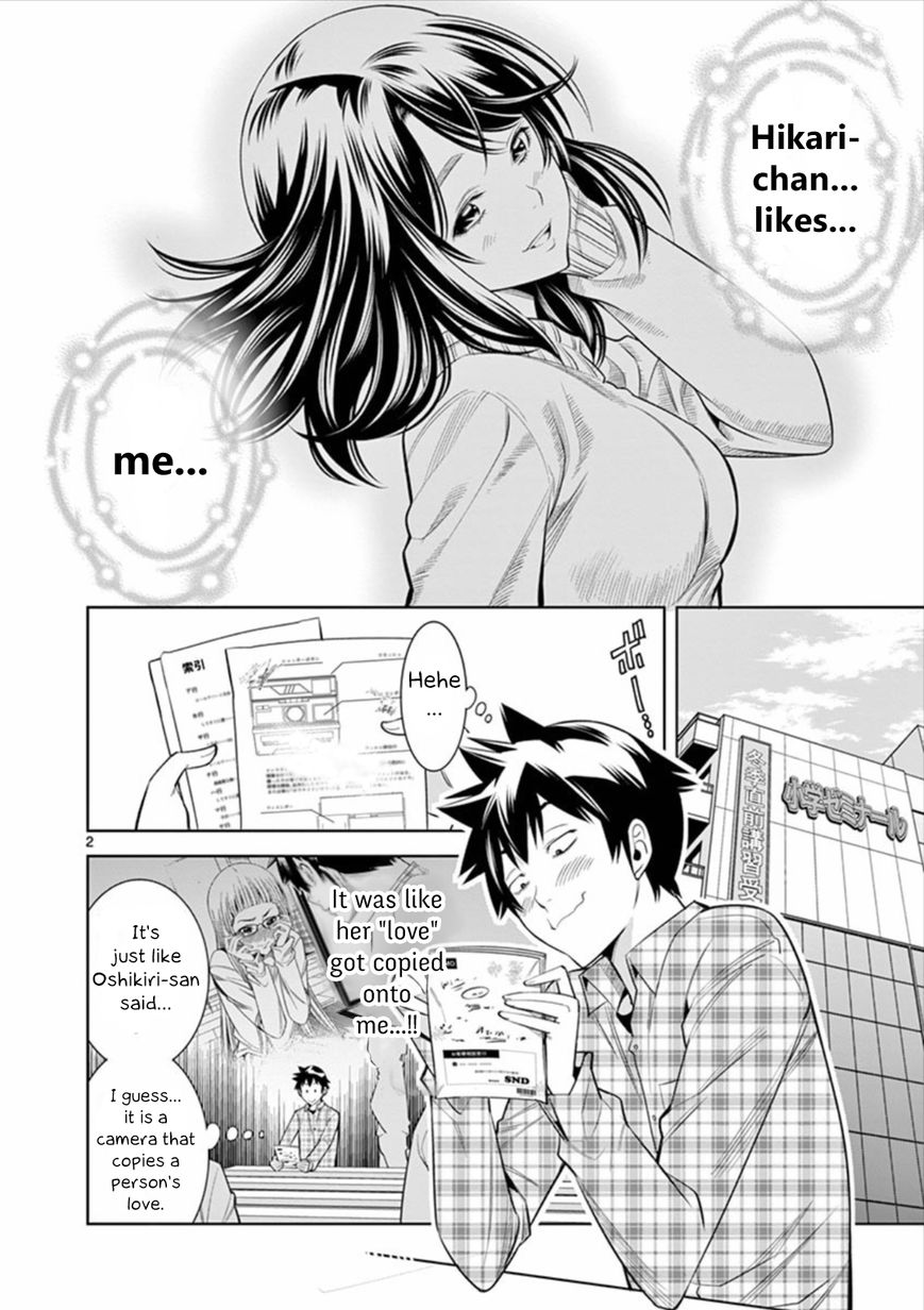 HadaCamera / Naked Camera CH.6 - Page 2