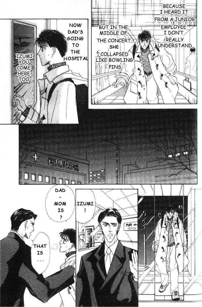 Love Mode - Page 17