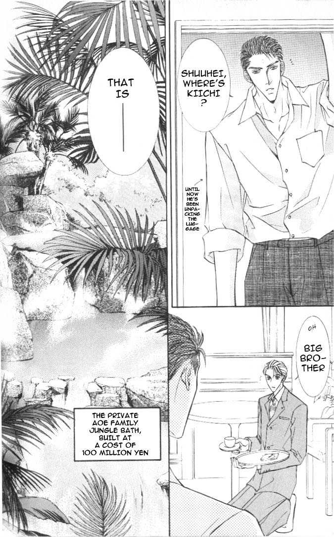 Love Mode - Page 199