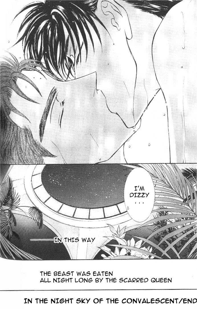 Love Mode - Page 203