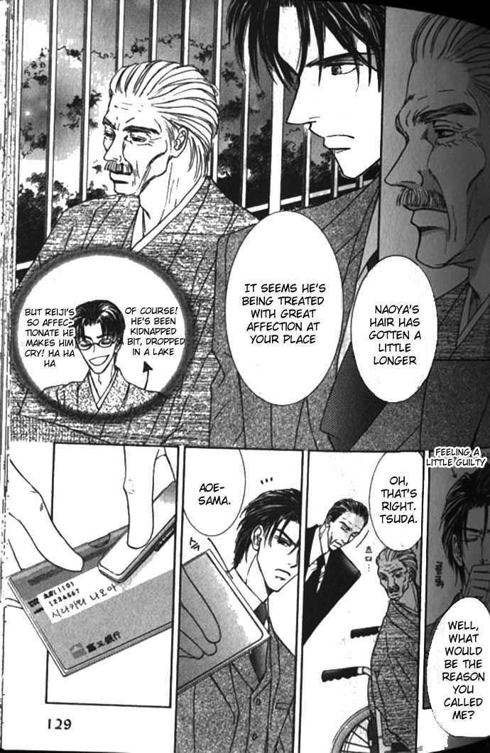 Love Mode - Page 237