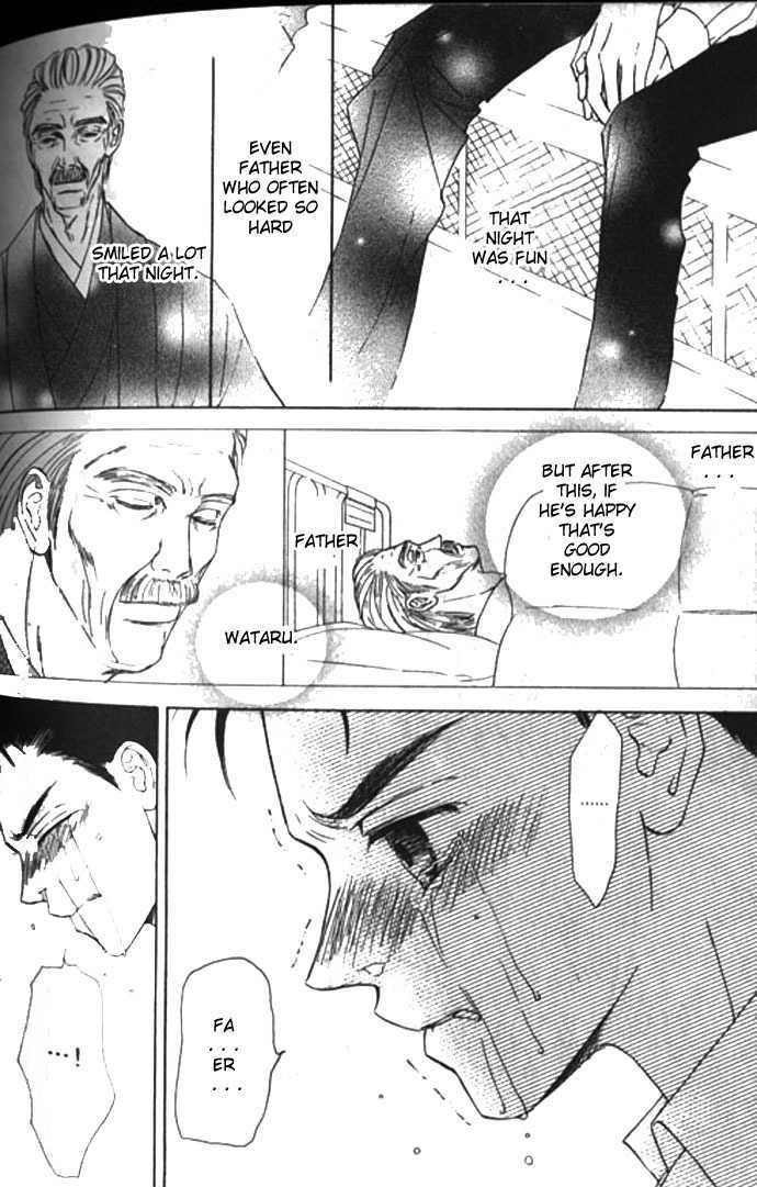 Love Mode - Page 245
