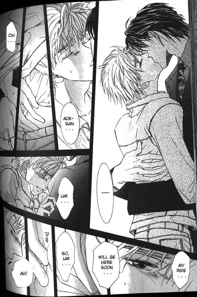 Love Mode - Page 251
