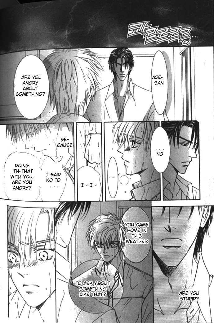 Love Mode - Page 257