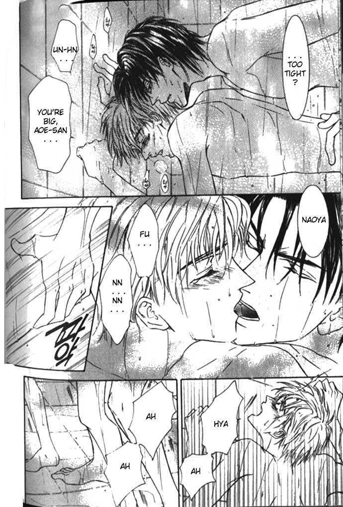 Love Mode - Page 263