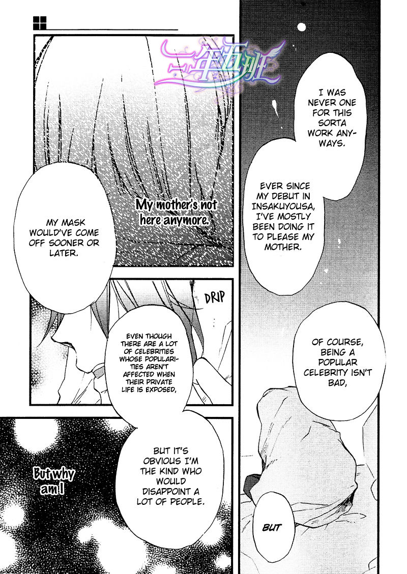 Spotlight Lover - Page 8