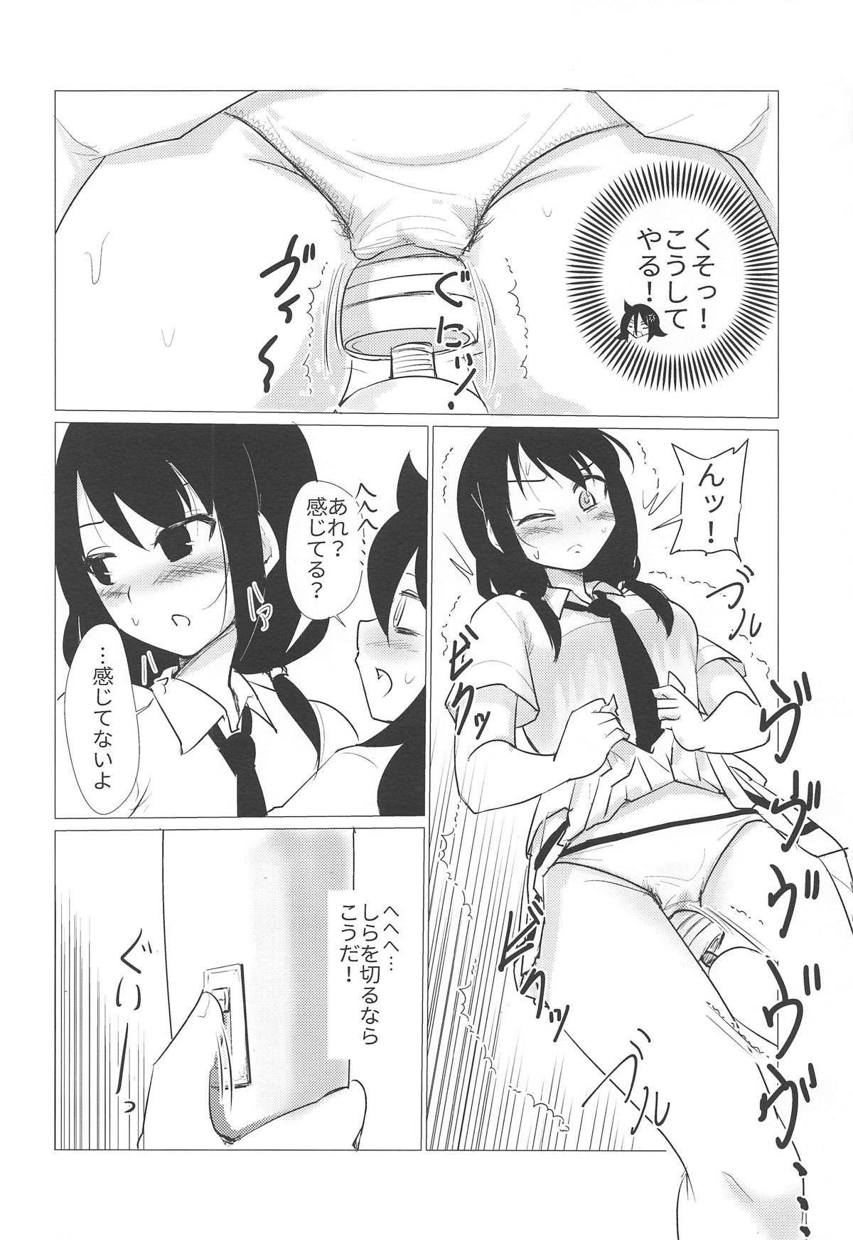 MokoMote Ecstasy - Page 45