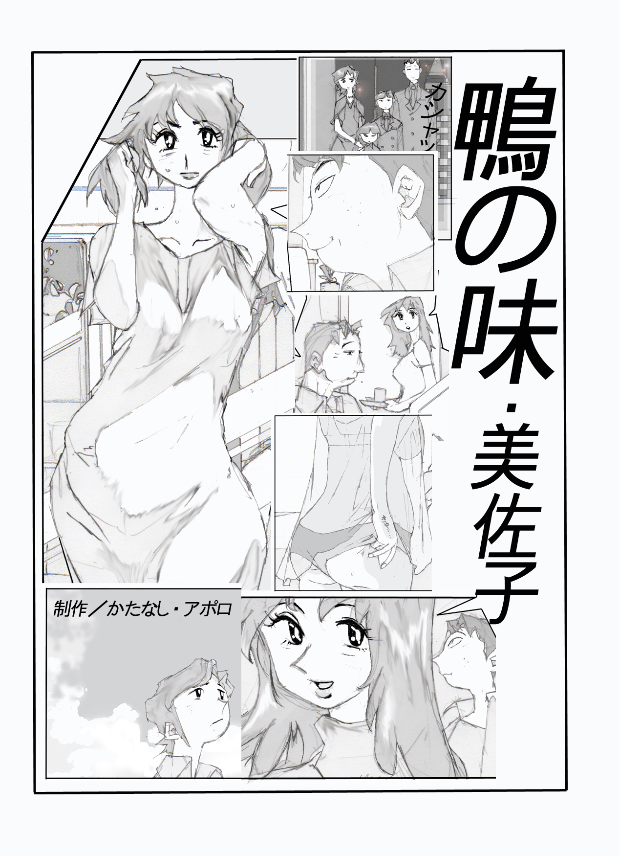 Preview page 2