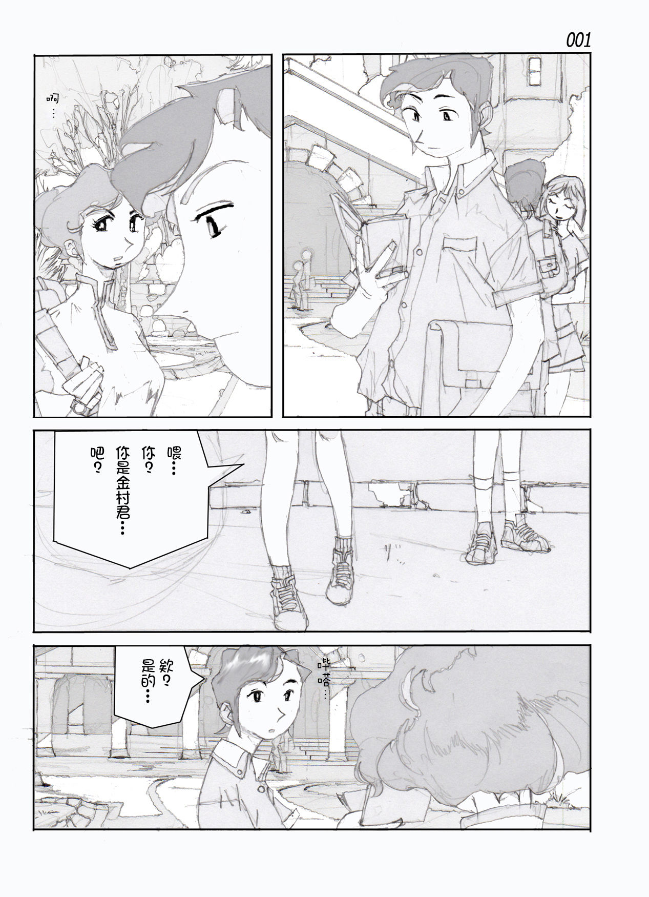 Preview page 3
