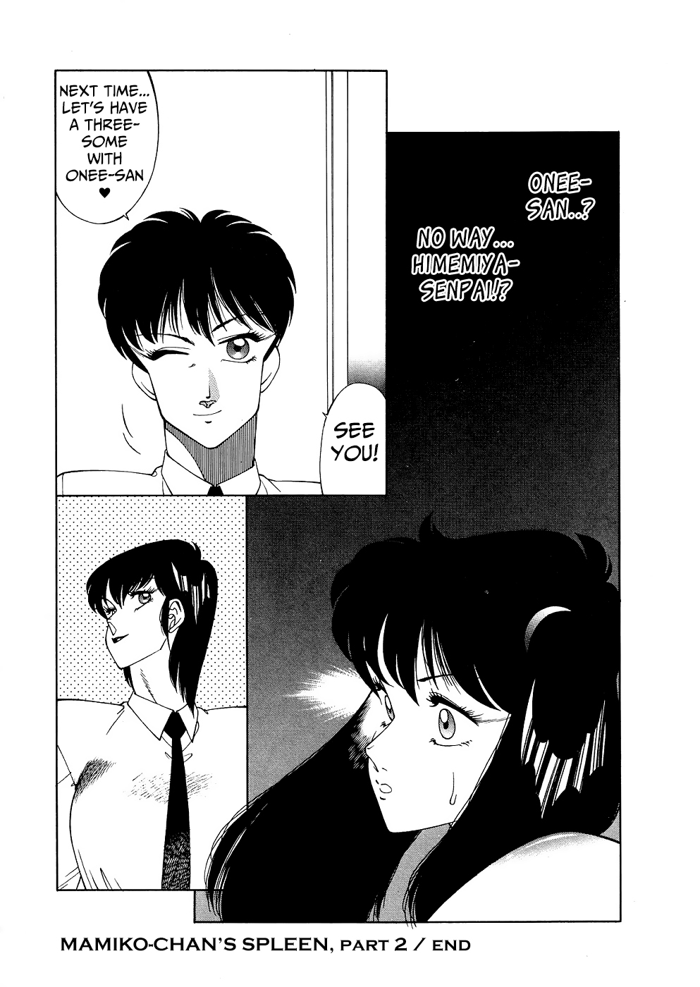 Aphrodite no Yuuutsu - Page 44