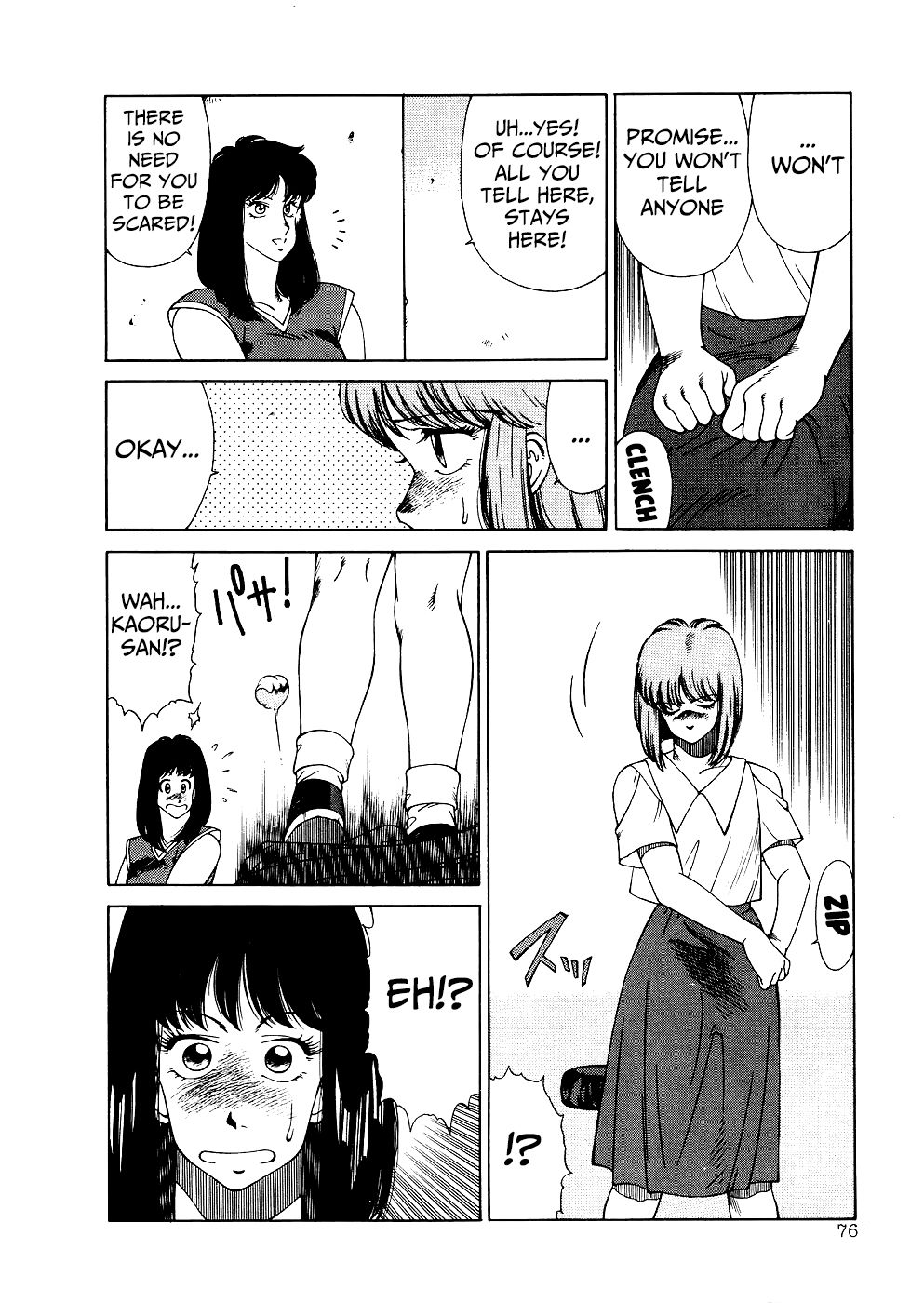 Aphrodite no Yuuutsu - Page 79
