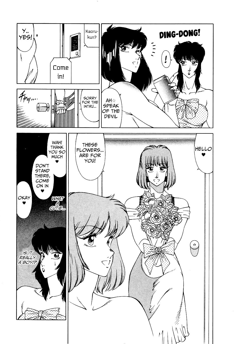 Aphrodite no Yuuutsu - Page 98