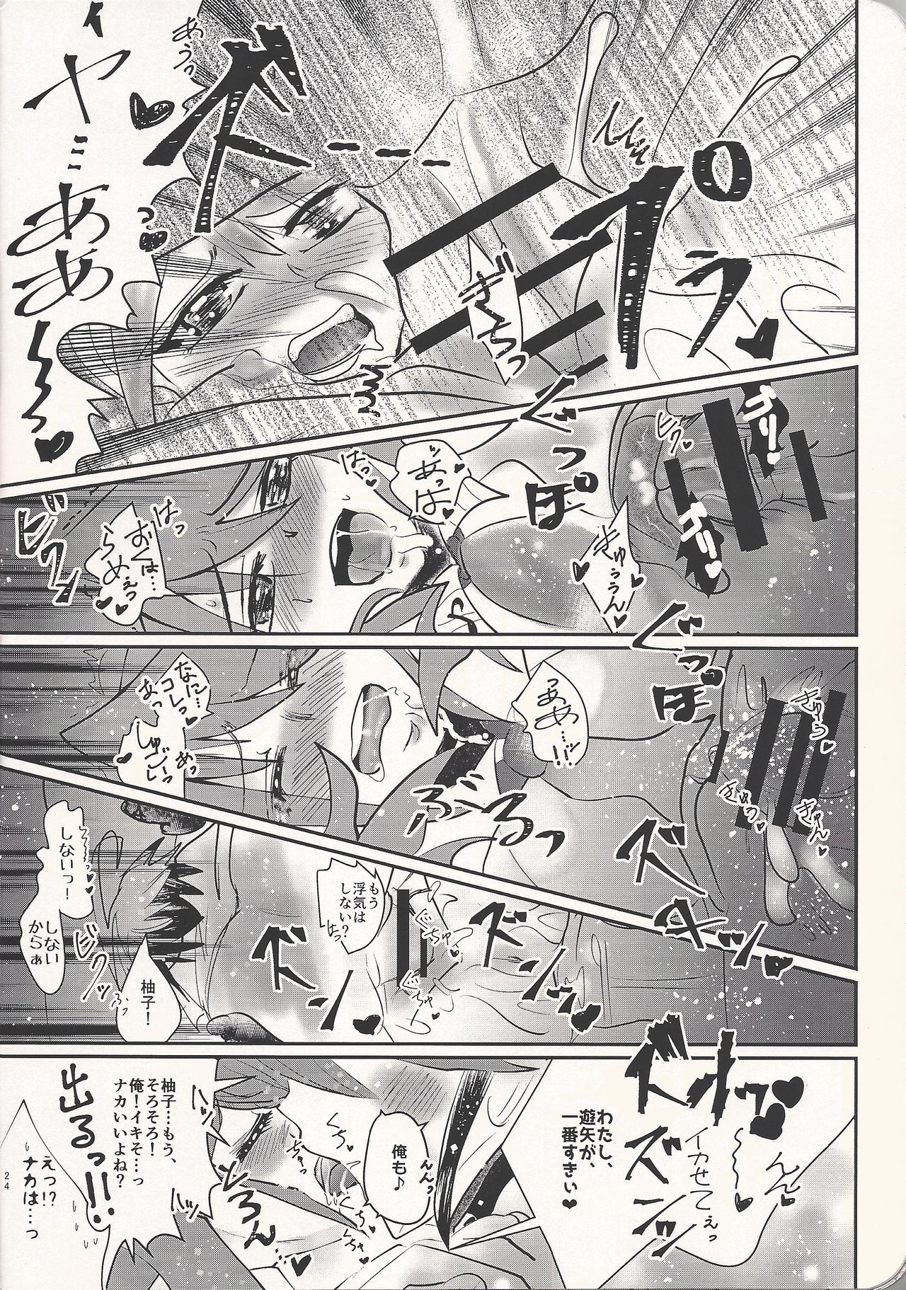 Quartet Phantom - Page 24