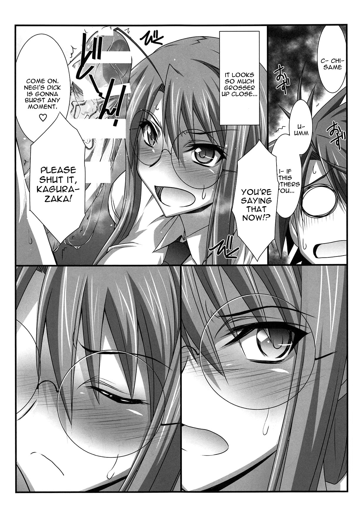 Astral Bout Ver. 37 - Page 10