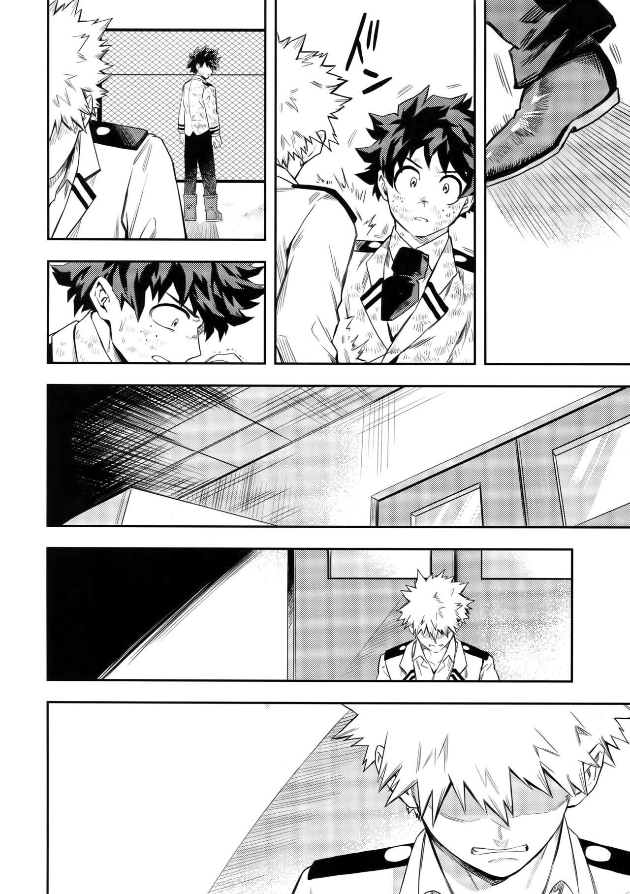most disliking - Page 21