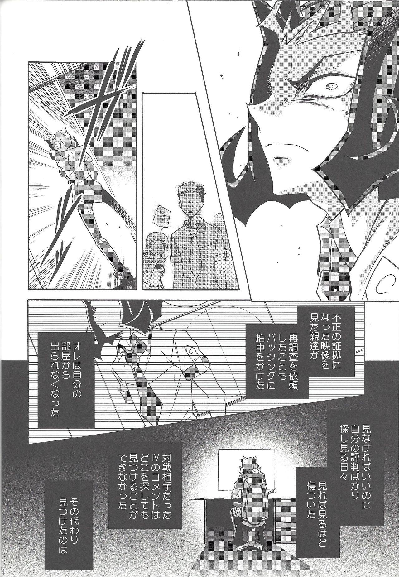 ENEMY CONTROL - Page 13