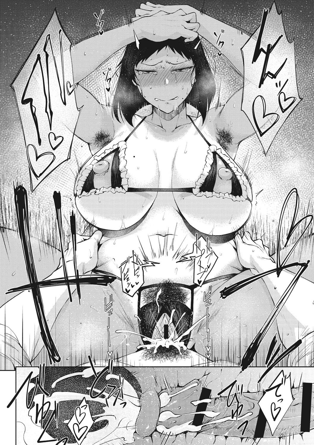 INMOU - Page 50